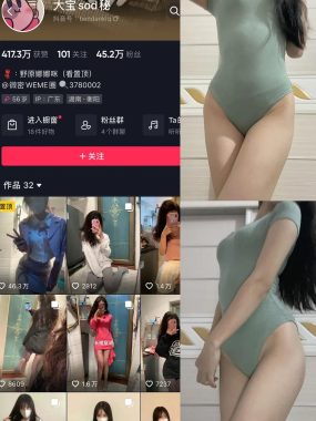 抖音 大宝sod秘 微密圈 合集 NO.001-025期 最新至：2024.11.30