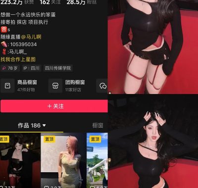 抖音小野马微密圈视图资源合集下载[持续更新]