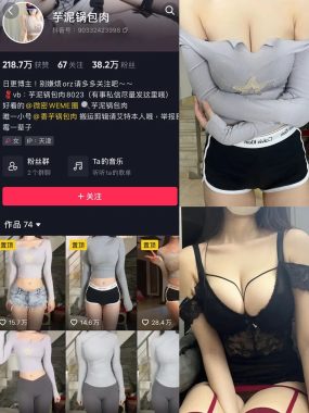 抖音 芋泥锅包肉 微密圈 合集 NO.001-015期 最新至：2024.12.2