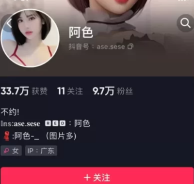 阿色微密圈合集资源打包下载