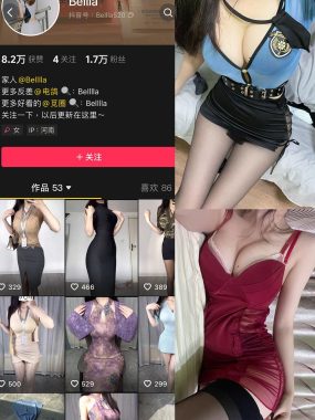 抖音Bella微密圈合集资源下载[持续更新]