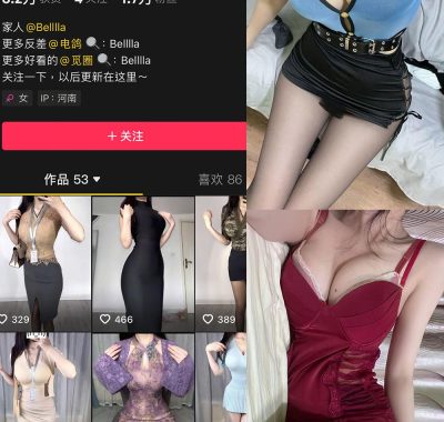 抖音Bella微密圈合集资源下载[持续更新]