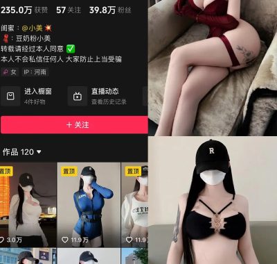 社恐的小美微密圈图片视频合集资源[持续更新]