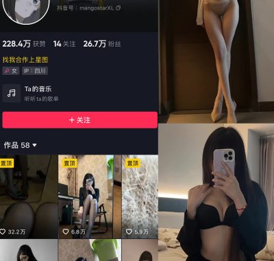 抖音 辛普森的兔子 微密圈 合集 NO.001-062期 最新至：2024.11.5