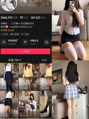 抖音汐娜铁粉空间合集付费资源下载【持续更新中】