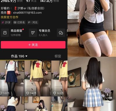 抖音汐娜铁粉空间合集付费资源下载【持续更新中】