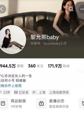 黎允熙baby微密圈系列全套合集[持续更新]