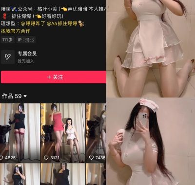 抖音 抓住爆爆 铁粉空间 合集 NO.001期 最新至：2024.11.6