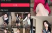 抖音 佘少奶奶 微密圈 | 觅圈 NO.001期 【25P3V】最新至：2025.5.25