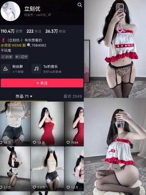 立刻优优微密圈付费入圈作品合集