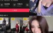 抖音 凌凌七DL 秘语空间图片视频合集资源[持续更新]