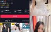 抖音 咩咩 微密圈合集资源打包下载[持续更新]