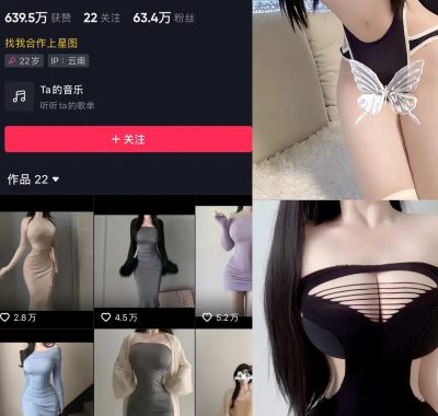 抖音瀛猫微密圈合集全套作品资源[持续更新]