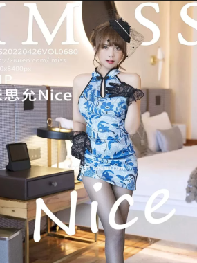 秀人旗下《IMISS爱蜜社》全套大合集[持续更新]