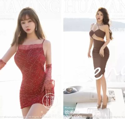 秀人旗下《HuaYang花漾》全套大合集[持续更新]