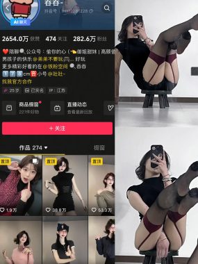 抖音 吞吞 微密圈 NO.001期 【17P3V】最新至：2025.2.22