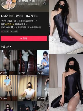 抖音 梦哥睡不醒 微密圈 NO.006期 【41P】最新至：2025.2.12