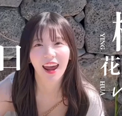 日韩美女Leeesovely李素英图集合集下载打包