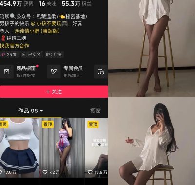 小野汜樱铁粉空间写真合集