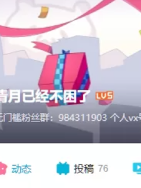 清月已经不困了舰长包合集[持续更新]