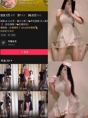 抓住爆爆微密圈付费合集下载【持续更新中】