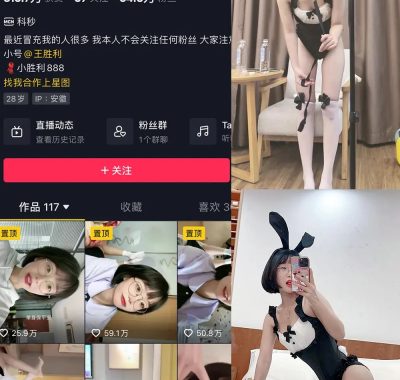 抖音 王胜利 微密圈 嘉宾付费帖 NO.001-049期 最新至：2024.3.15