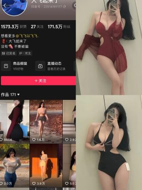 抖音 大飞起来了 微密圈 合集 NO.001期 最新至：2024.12.17