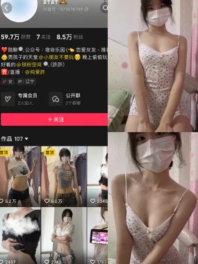 抖音许许铁粉空间合集资源下载[持续更新]