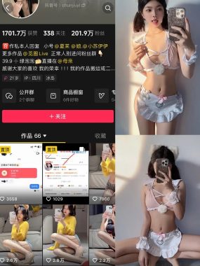 抖音 纯欲伊 微密圈 合集 NO.0001-010期 最新至：2024.12.21