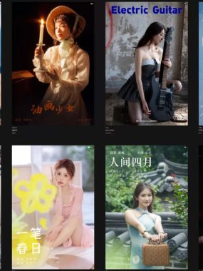 《YITUYU艺图语》全套图片包合集[持续更新]