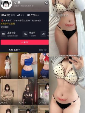 抖音 小蕉 微密圈 合集 NO.001-005期 最新至：2024.12.21