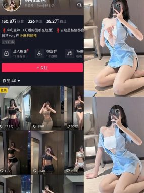 麻利亚辣微密圈全套作品合集资源 [持续更新]最新作品