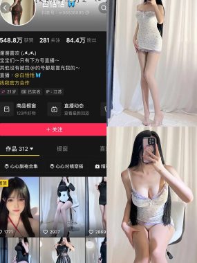 抖音 白恬恬 铁粉空间 合集 NO.001-010期 最新至：2024.12.23