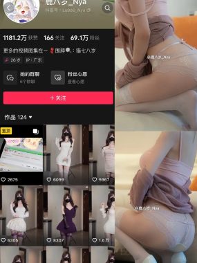 鹿八岁微密圈图片&付费视频 网盘资源合集[持续更新]