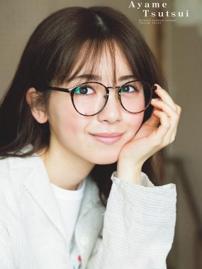 筒井彩萌（筒井あやめ)「Shonen Sunday 2023 No.38」