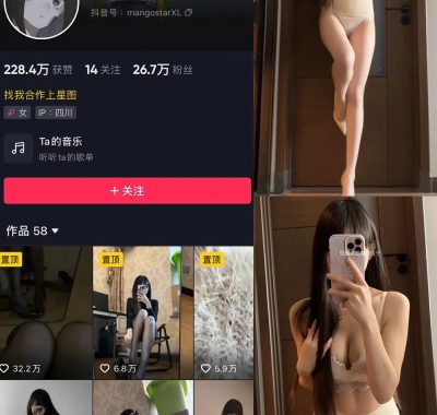 抖音 辛普森的兔子 微密圈 合集 NO.001-065期 最新至：2025.3.18