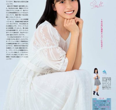 AKB48「FLASH グラビアBEST 2023年初夏」