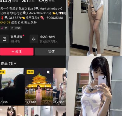 抖音 MarkoftheBodady 铁粉空间 合集 NO.001-002期 最新至:2024.10.29