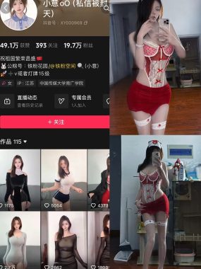 小意oO铁粉空间合集付费资源下载【持续更新中】