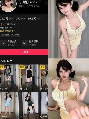 于熙妍wink铁粉空间写真合集【持续更新中】