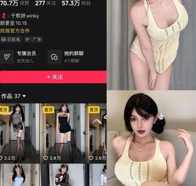 于熙妍wink铁粉空间写真合集【持续更新中】