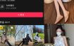 抖音 喵小喵吃柠檬(Amybaby) 微密圈付费圈子作品合集
