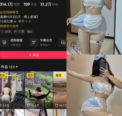 无情后妈不减脂微密圈图片视频合集资源[持续更新]