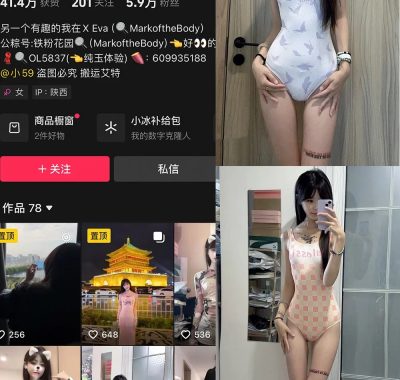 抖音 MarkoftheBodady 铁粉空间 合集 NO.001-004期 最新至：2024.11.1