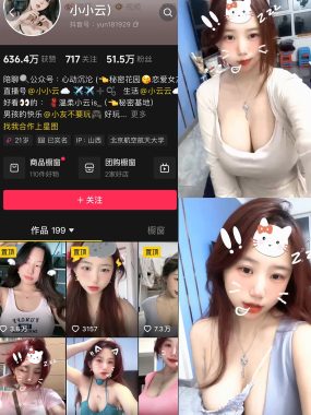 小云同学微密圈付费资源合集【持续更新中】