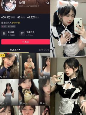 抖音1p狼 钰钰 微密圈全套作品合集资源[持续更新]