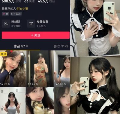 抖音1p狼 钰钰 微密圈全套作品合集资源[持续更新]