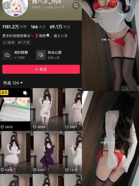 抖音 鹿八岁 微密圈 NO.064期 【26P】最新至：2025.2.13