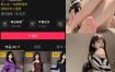 抖音 童锣烧 微密圈 NO.023期 【5P5V】最新至：2025.1.10