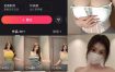 抖音 你的UU 微密圈 NO.001 【38P2V】最新至：2025.1.22